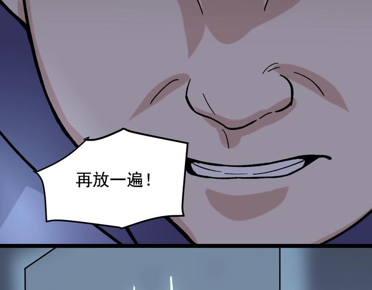 第21话 极度大胆的试探！105