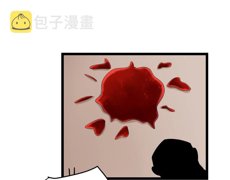 第25话 生死棋局！44