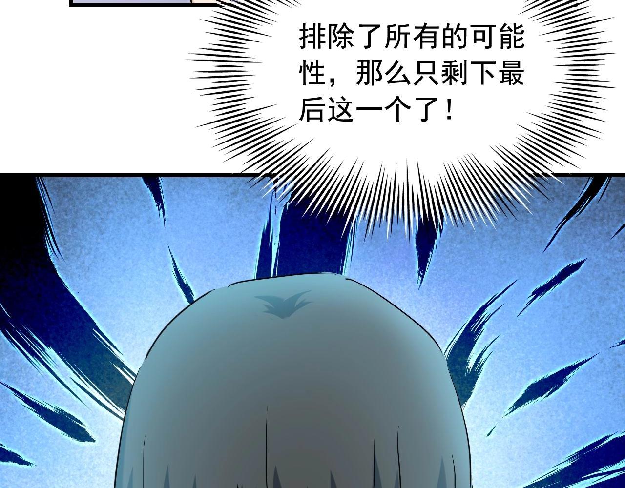 第40话 夏彤？夏颜？64