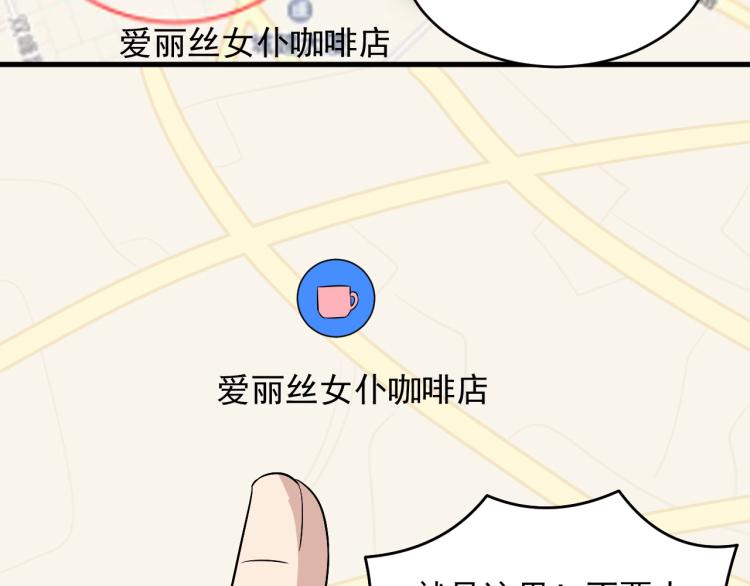 第29话 得手！27