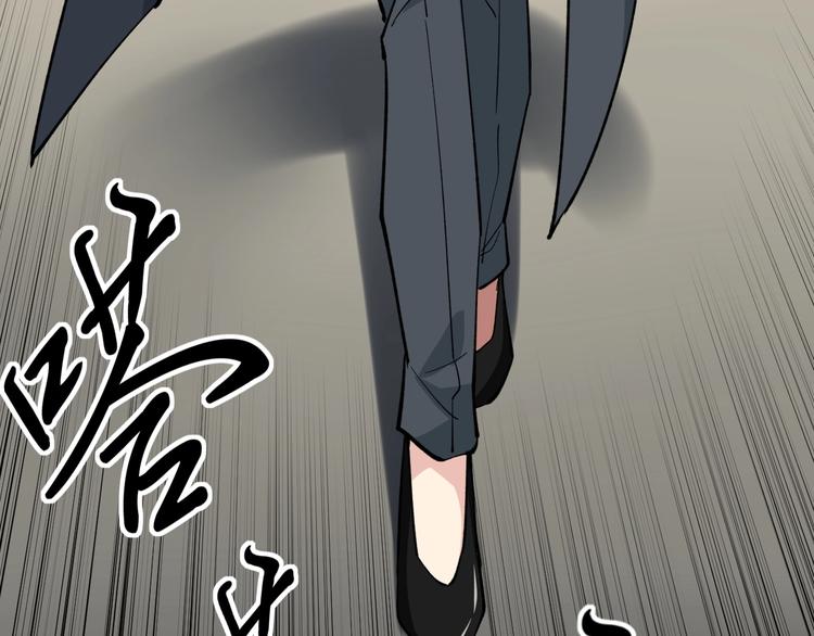第3话 追缉组113