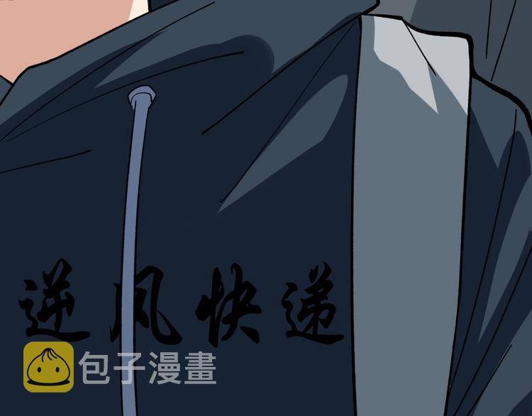 第12话 难度升级114
