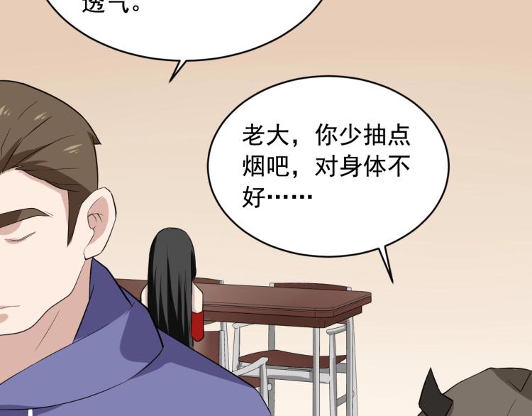 第31话 节目组底牌82