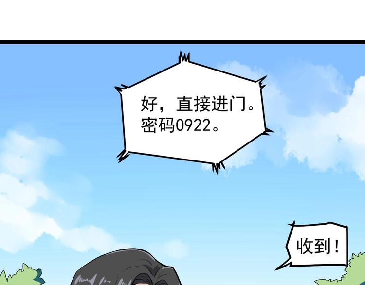 第4话 僞装者10