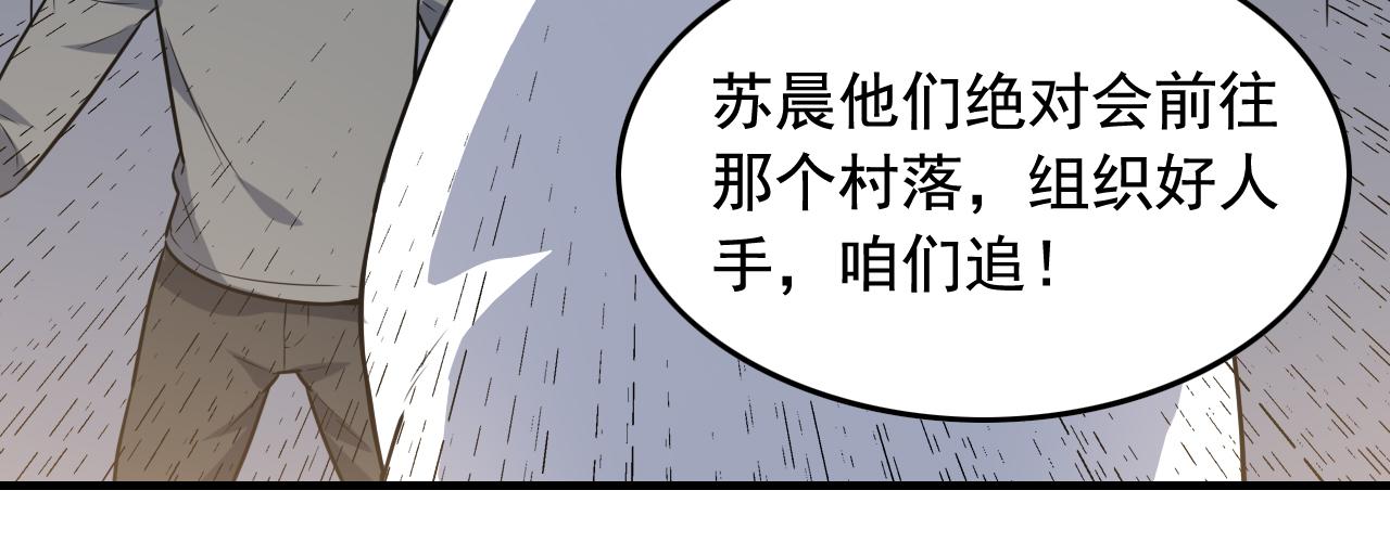 第43话 天衣无缝！22