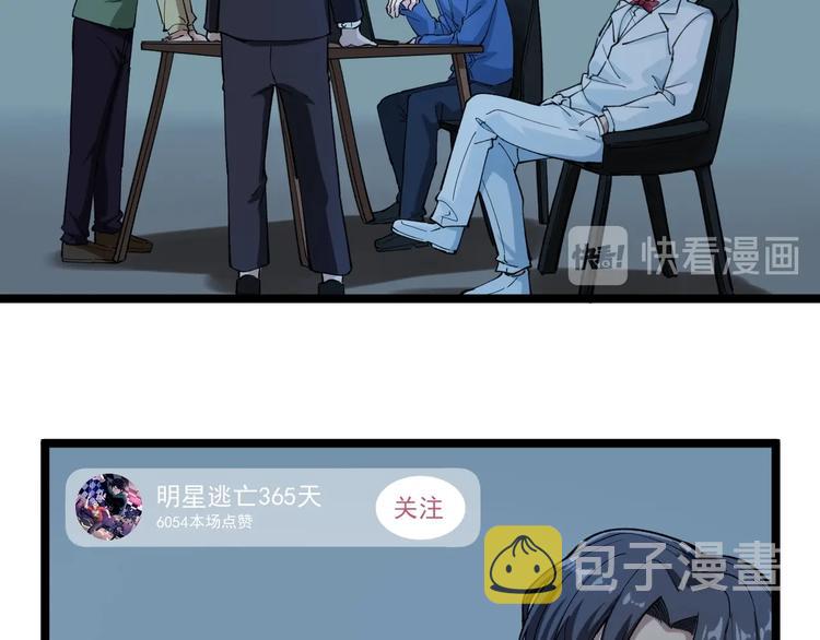 第4话 僞装者47