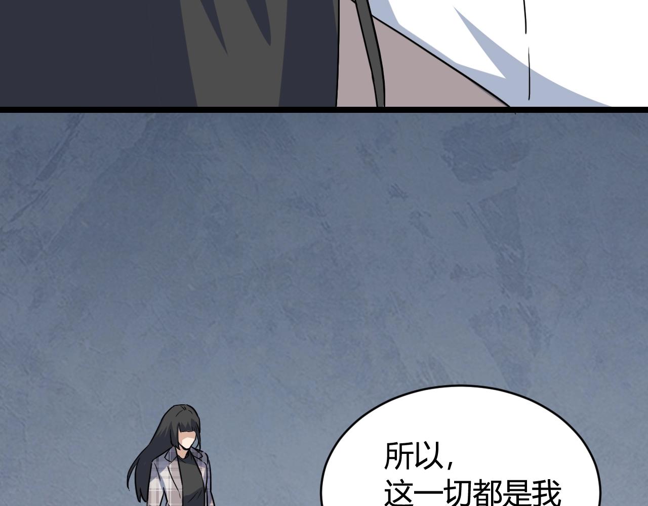 第49话 卧底的身份49