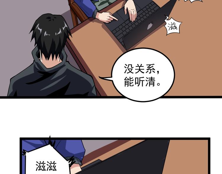第5话 嘲讽拉满！20