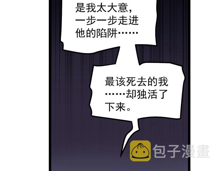 第14话 唯一生还69