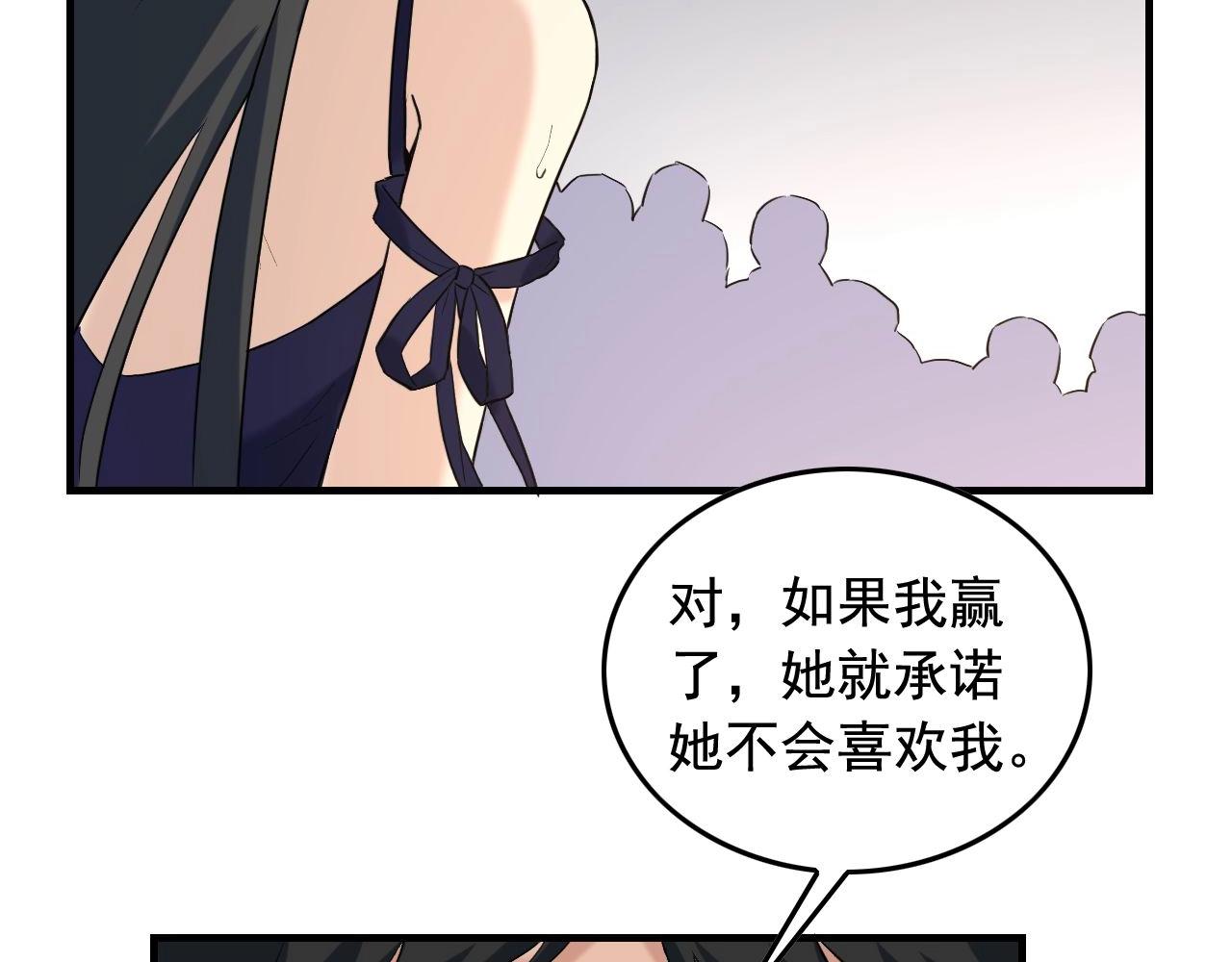 第40话 夏彤？夏颜？48
