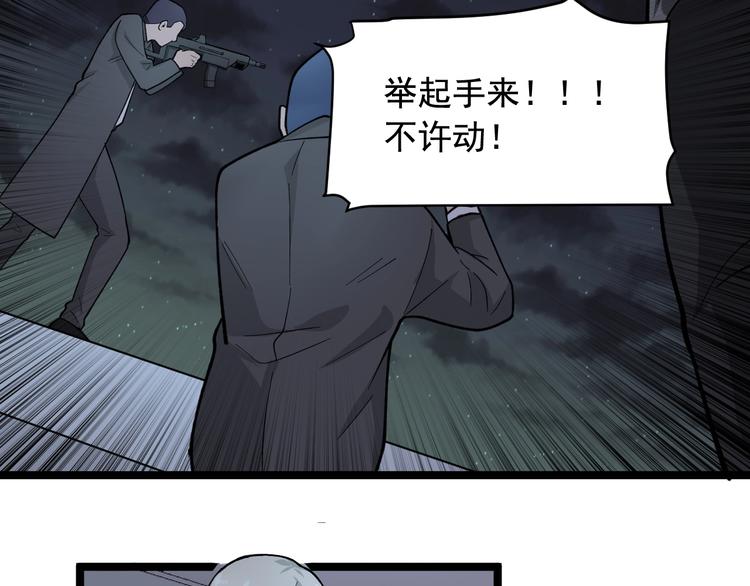第25话 生死棋局！27