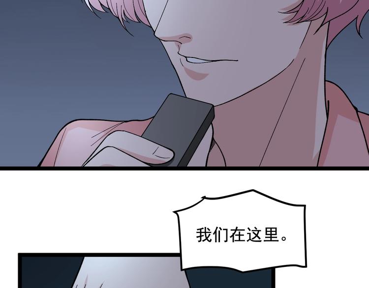 第21话 极度大胆的试探！80