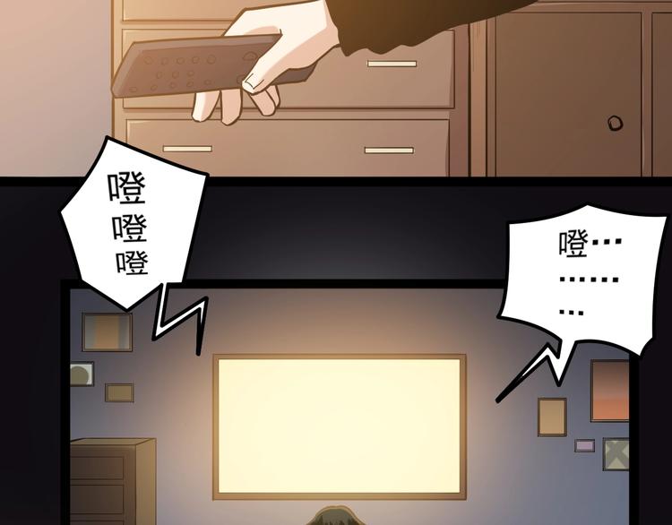第1话 明星逃亡真人秀6
