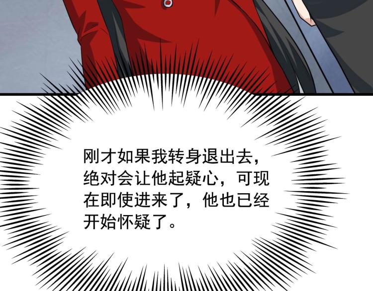 第32话 相见！67