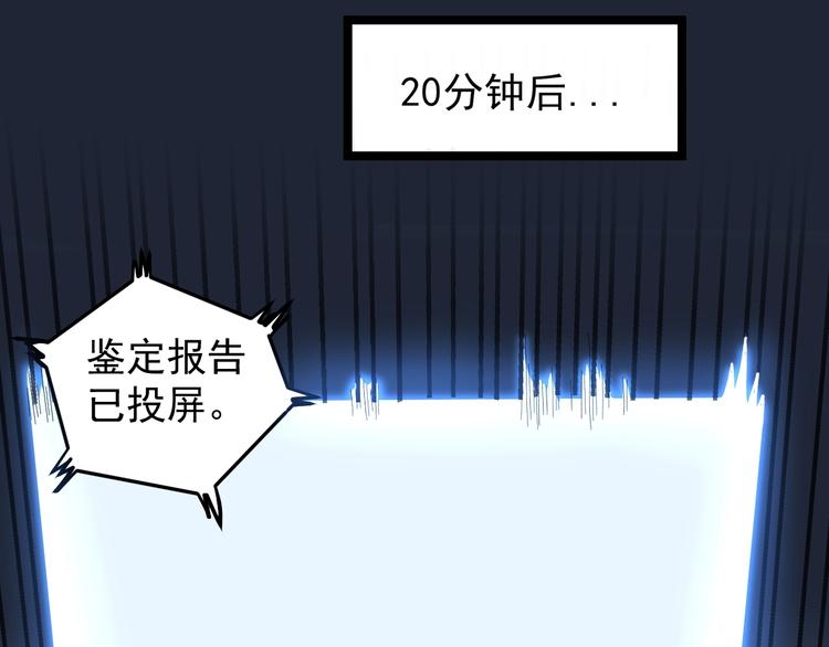 第6话 这瓜保熟吗？15