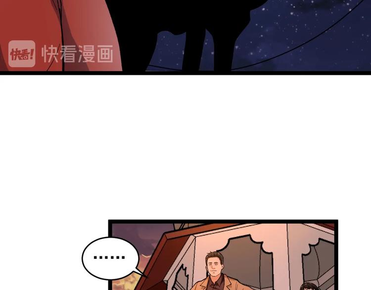 第23话 正面接触！14
