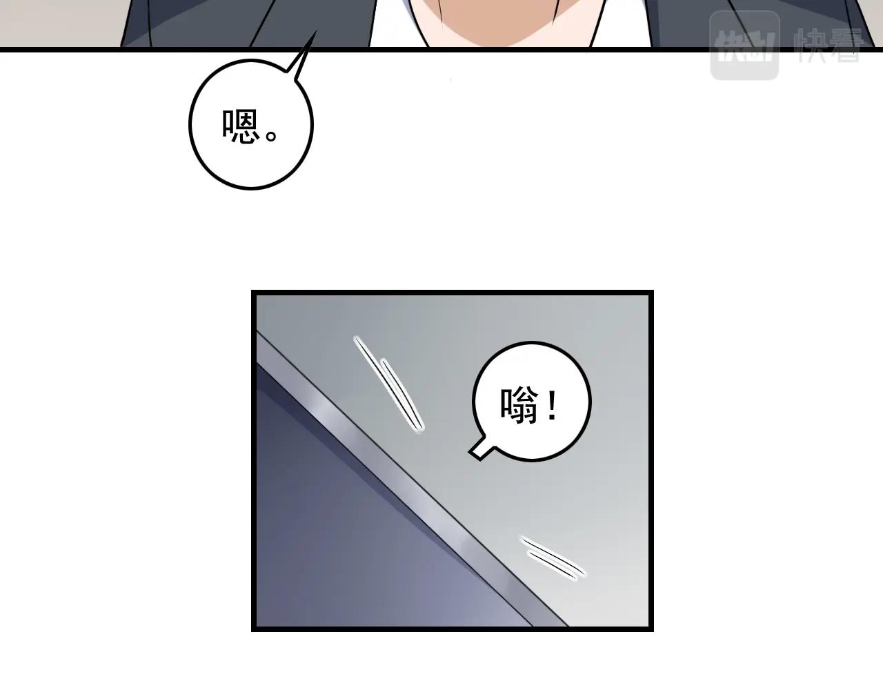 第46话 绑架！41