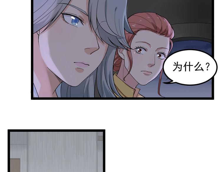 第15话 新的风暴已经出现！22