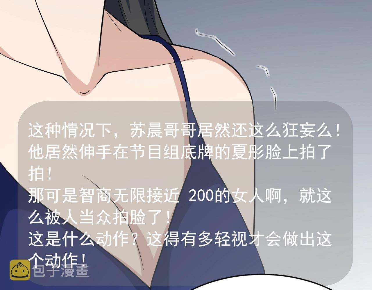 第42话 代价！15