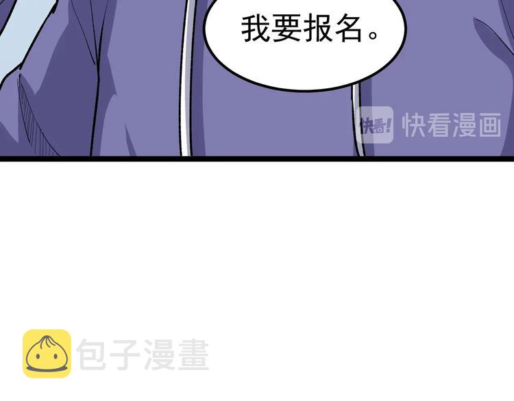 第14话 唯一生还90