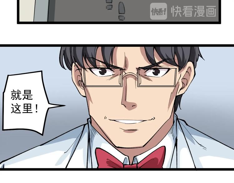 第9话 寻迹追踪72