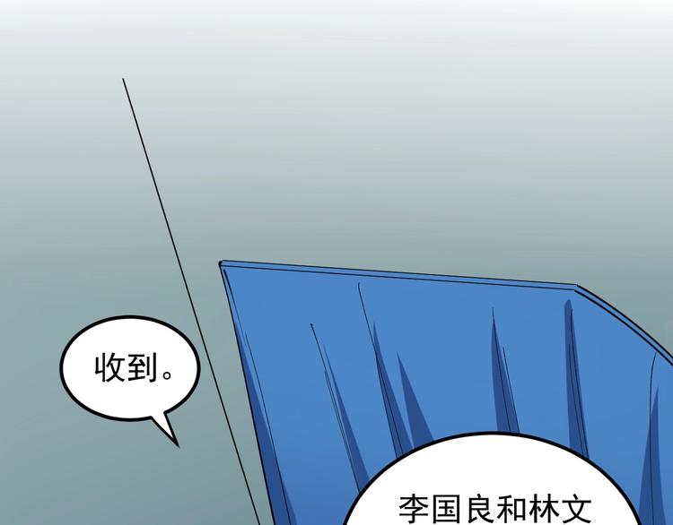 第4话 僞装者34
