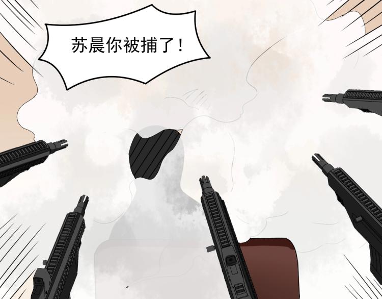 第29话 得手！52