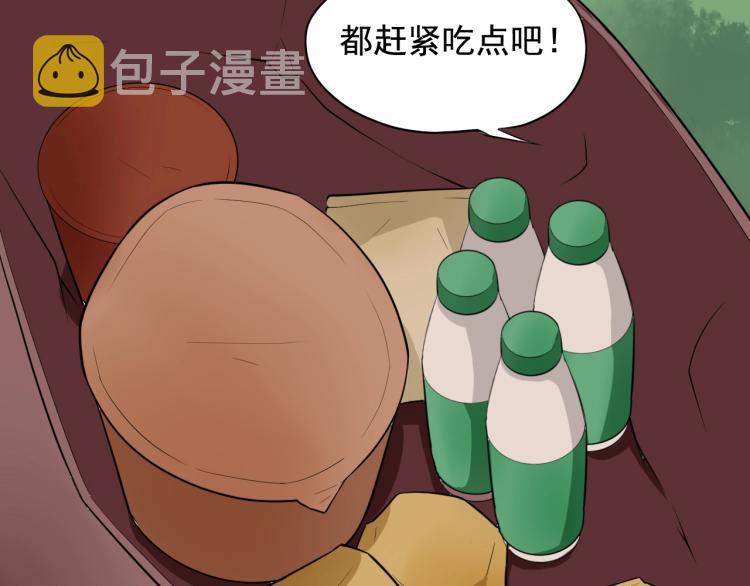 第30话 江亚楠叛逃92
