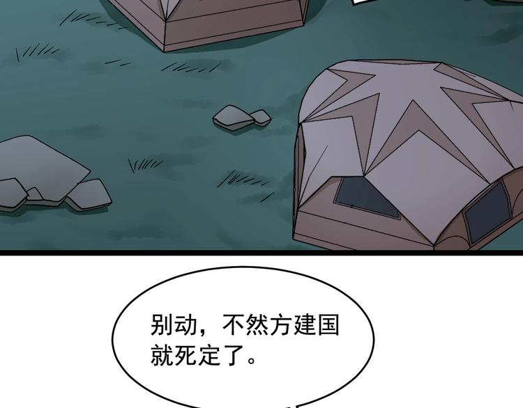 第24话 反守爲攻！5
