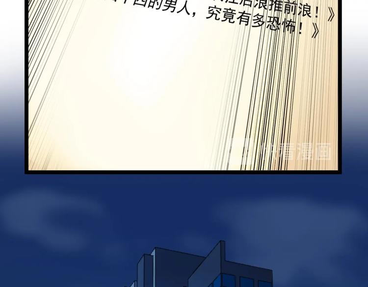 第5话 嘲讽拉满！35
