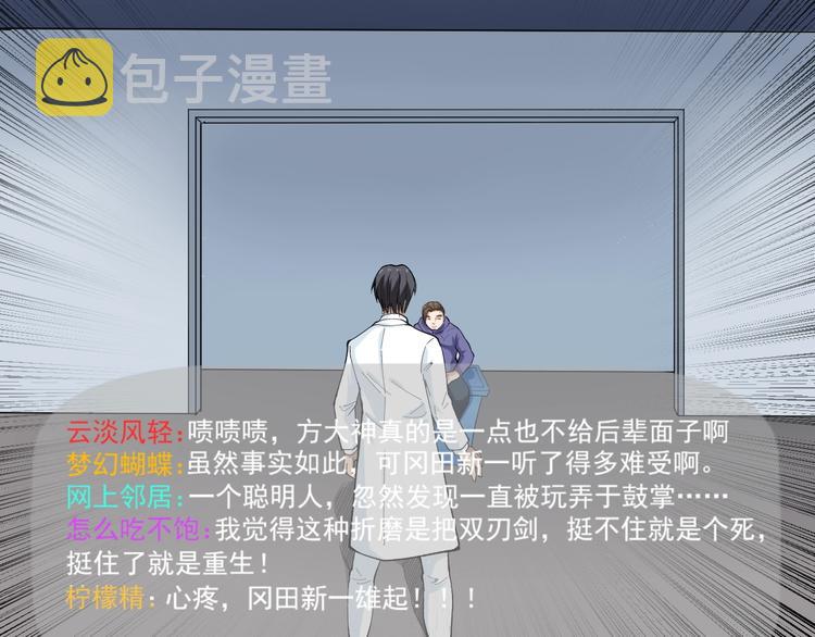 第16话 新回合开始！36