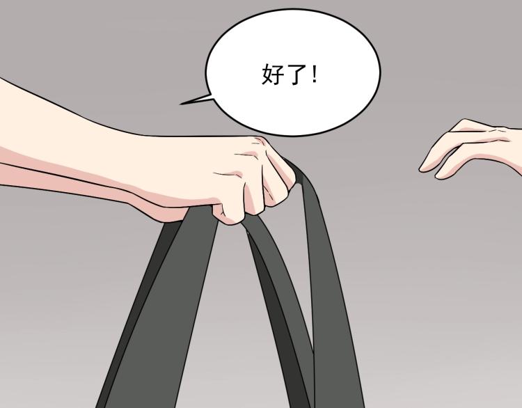 第29话 得手！16