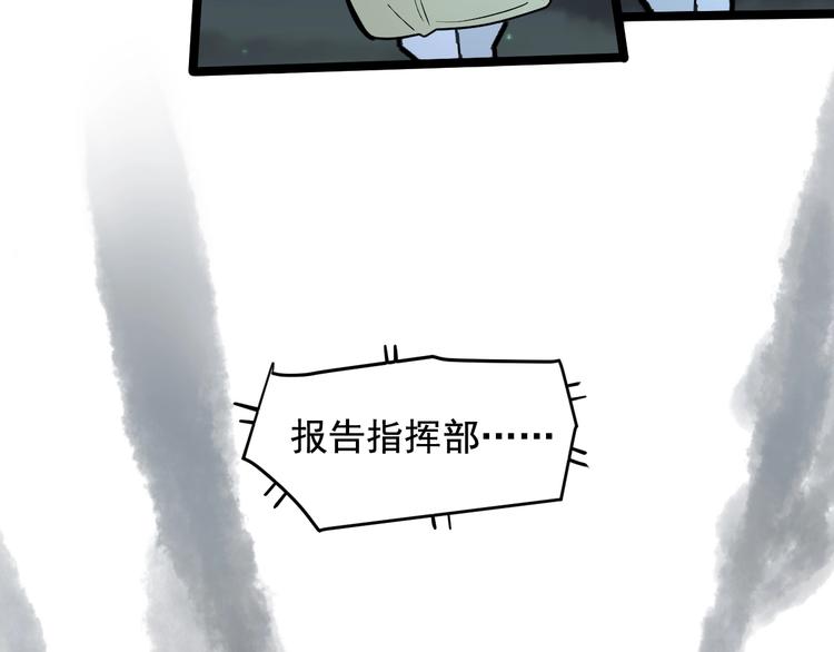 第25话 生死棋局！36