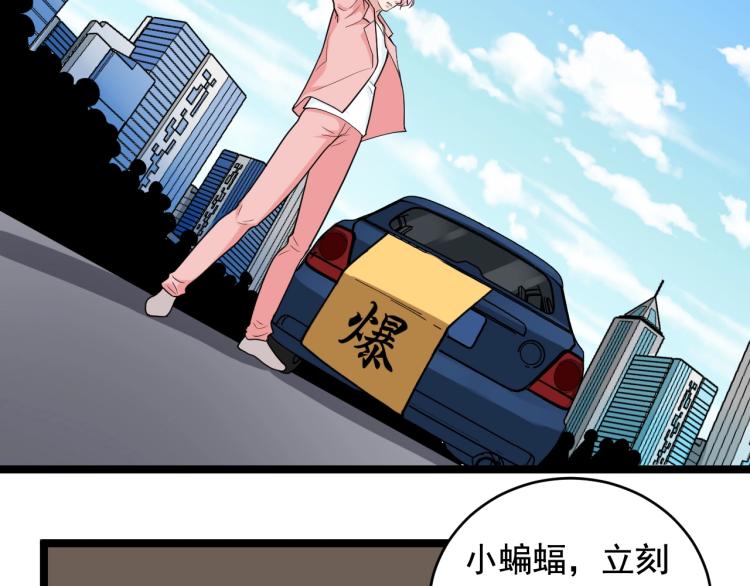 第28话 真正的攻击50