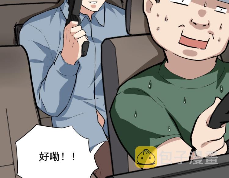 第30话 江亚楠叛逃61