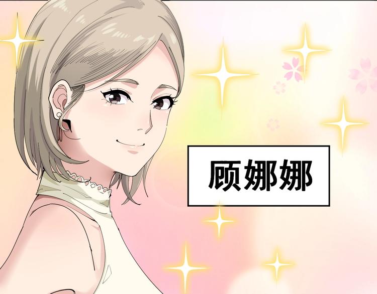 第1话 明星逃亡真人秀73