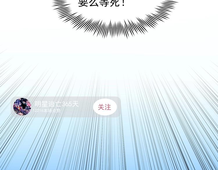 第11话 假亦真时真亦假18