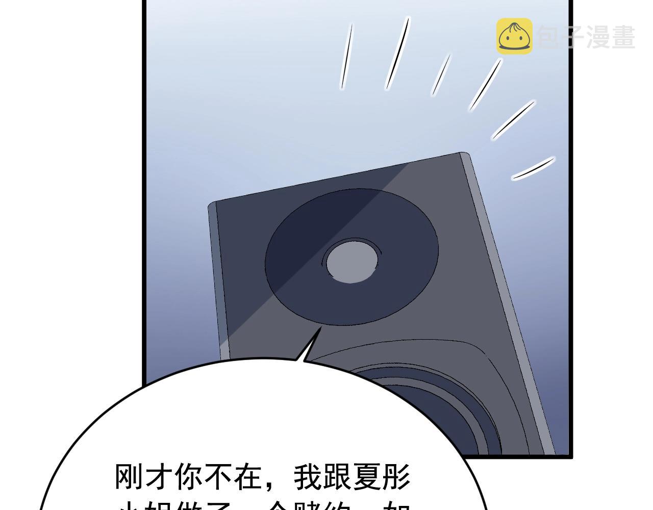 第42话 代价！57