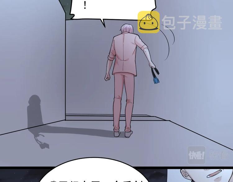 第26话 蜕变55