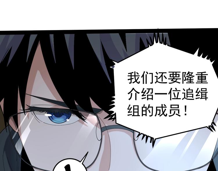 第1话 明星逃亡真人秀47