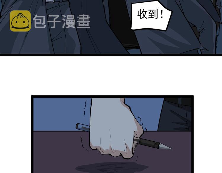 第7话 全员黑化129