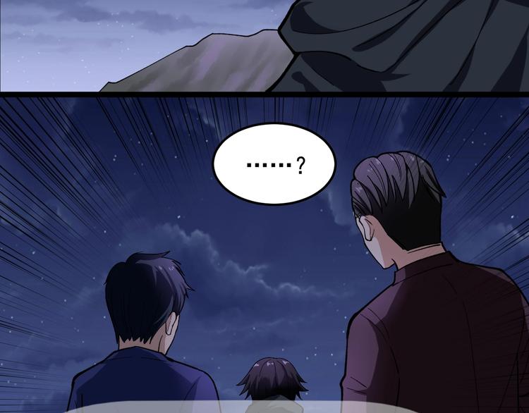 第20话 谎言翻译机85
