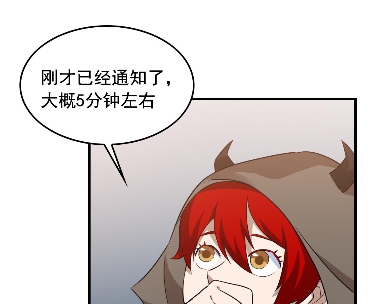 第43话 天衣无缝！16