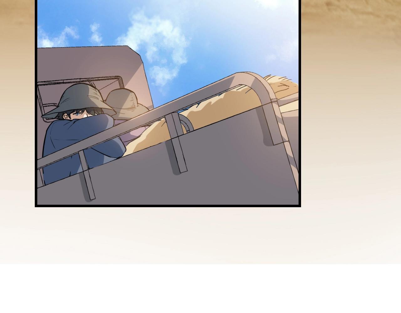 第44话 陷阱！9