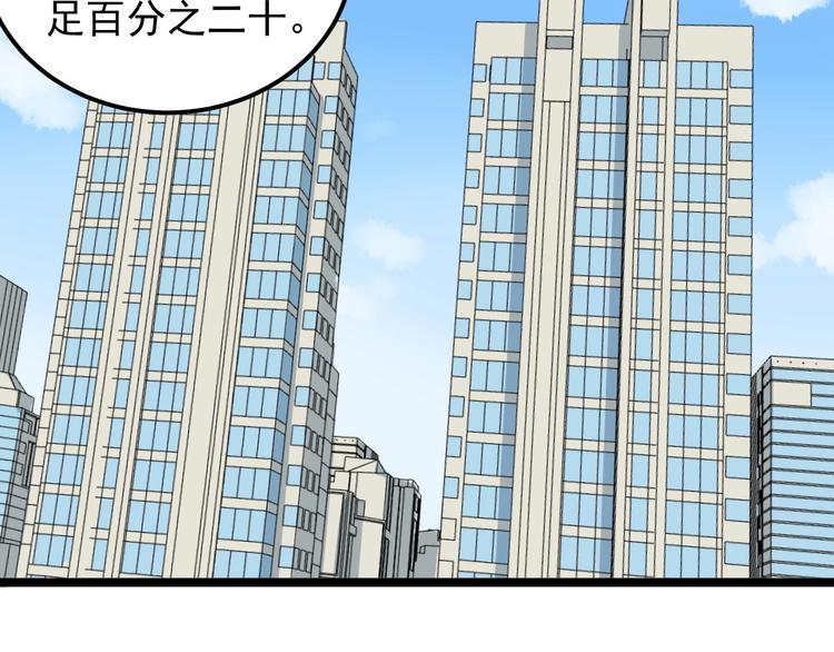 第9话 寻迹追踪37