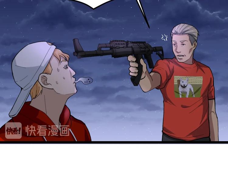 第20话 谎言翻译机40