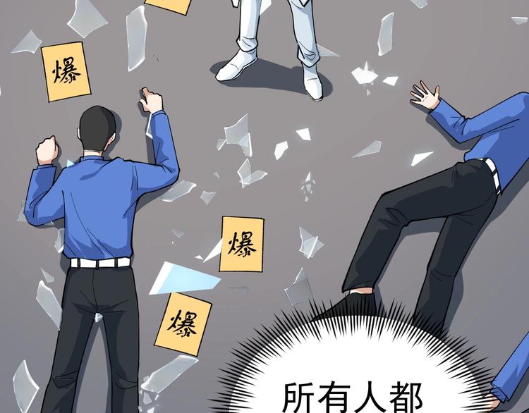 第14话 唯一生还54