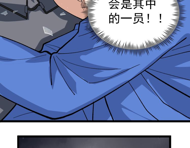 第14话 唯一生还57