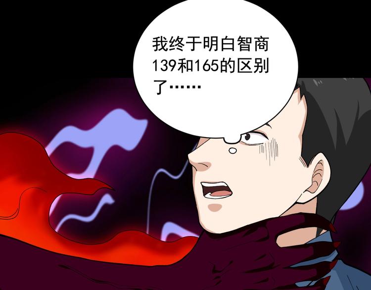 第22话 密码的含义42