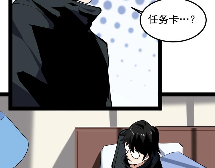 第1话 明星逃亡真人秀85